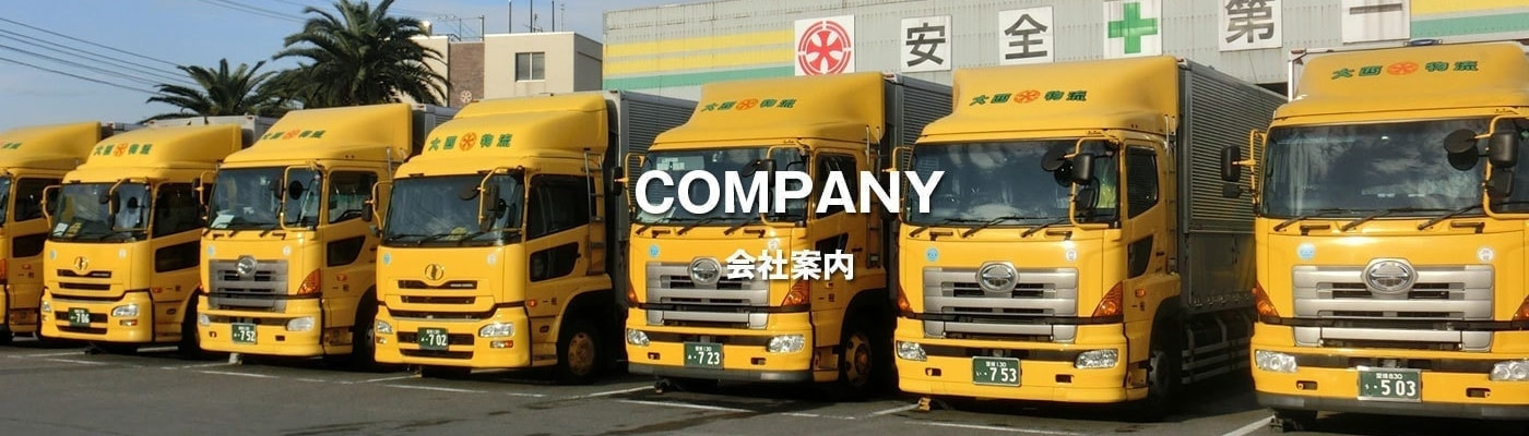 companytop.jpg