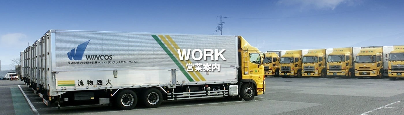 warktop.jpg